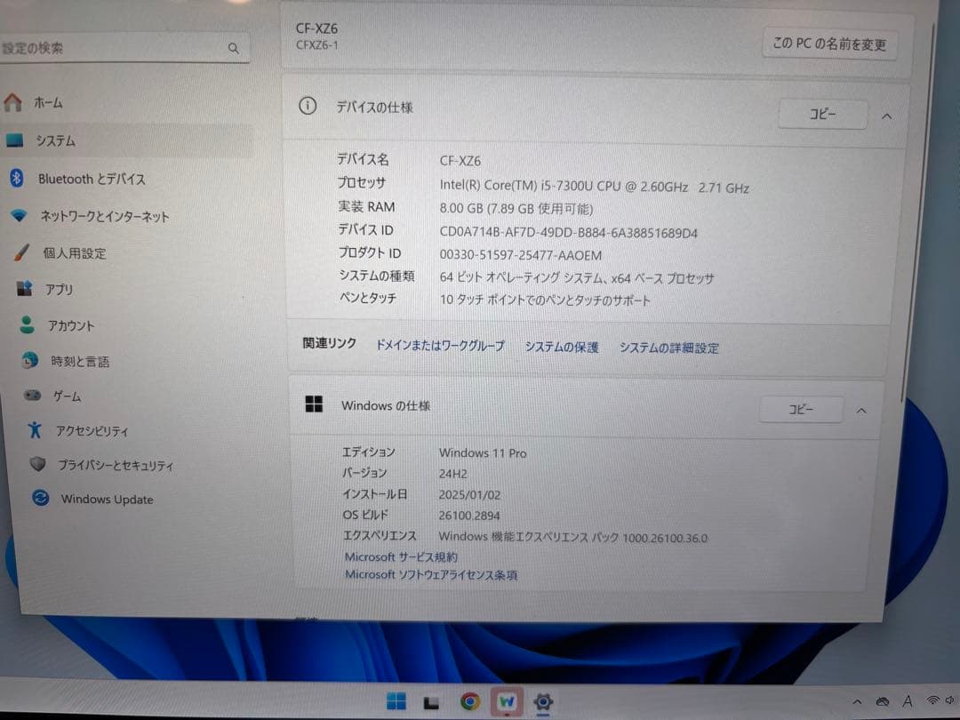 訳あり　Let's note CF-XZ6 Corei5 8GB SSD256