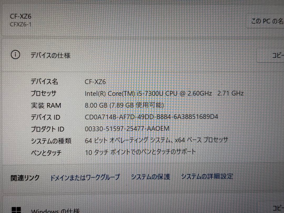 訳あり　Let's note CF-XZ6 Corei5 8GB SSD256
