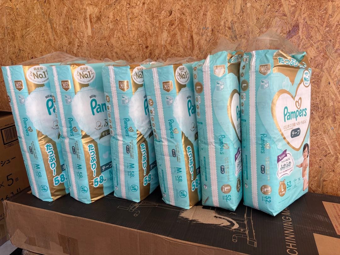 Pampers Mサイズ テープ 58枚✖️4袋➕Lサイズテープ52枚✖️2袋