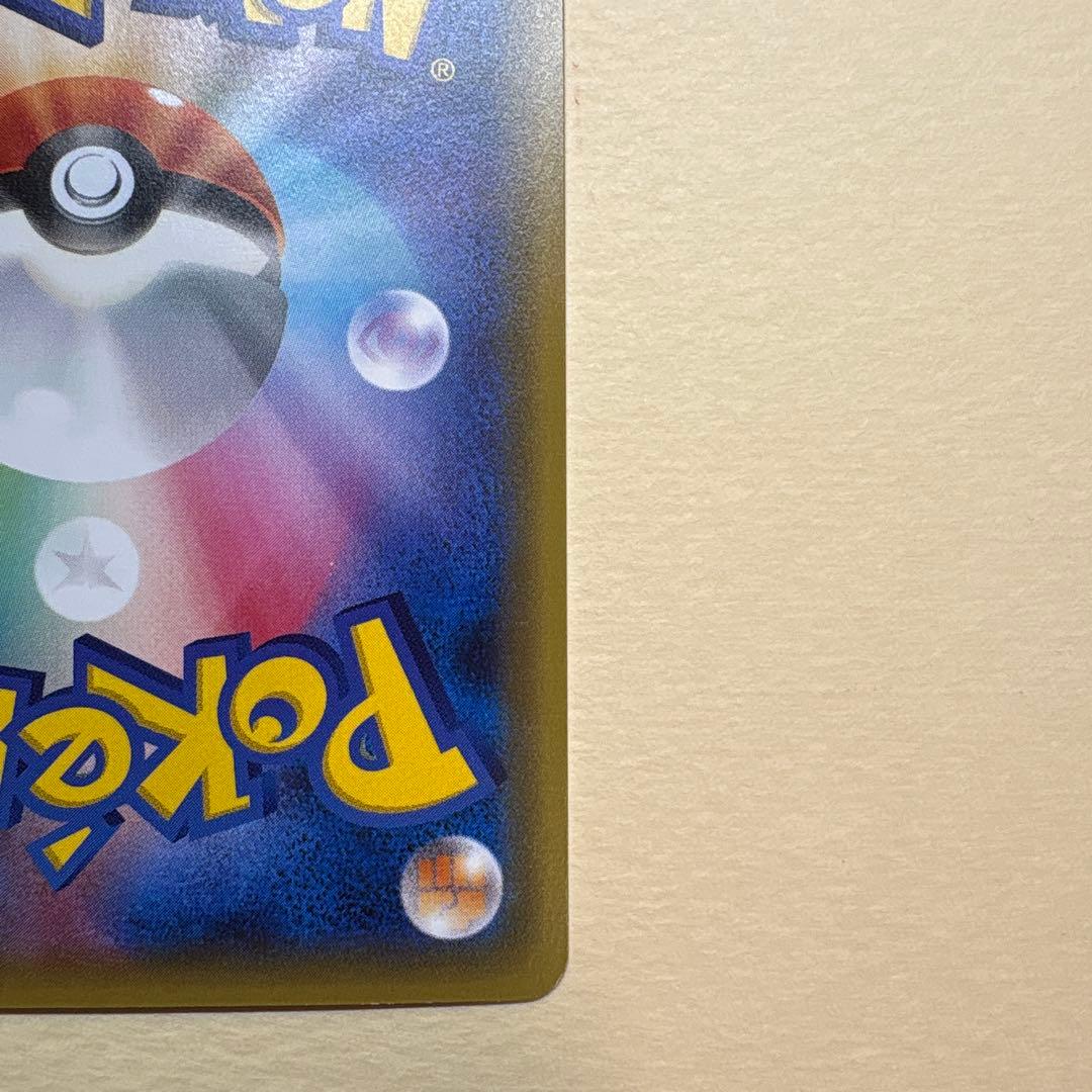 お公卿様と舞妓はんピカチュウ