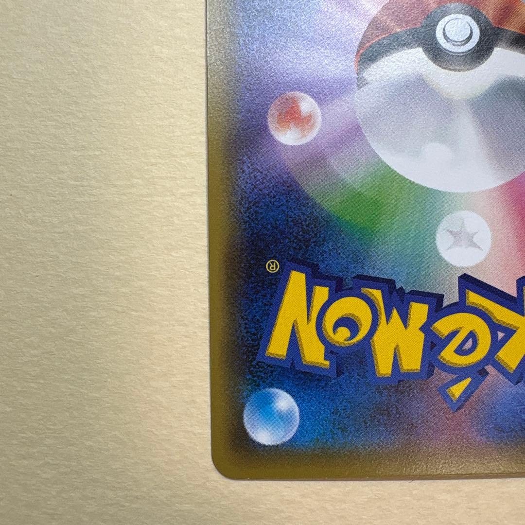 お公卿様と舞妓はんピカチュウ