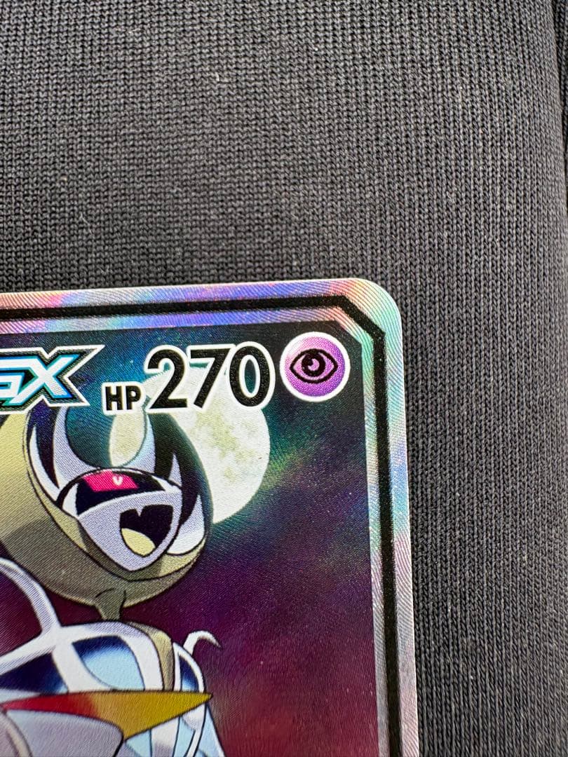 【一部白かけあり】ソルガレオ＆ルナアーラGX SR 063/049TAGTEAM