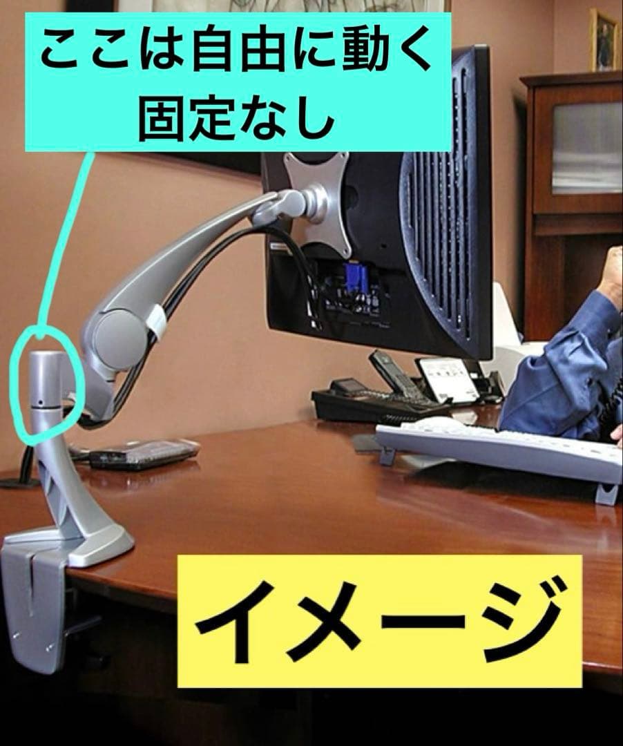 ERGOTRON エルゴトロン Neo-Flex LCDアーム　モニターアーム