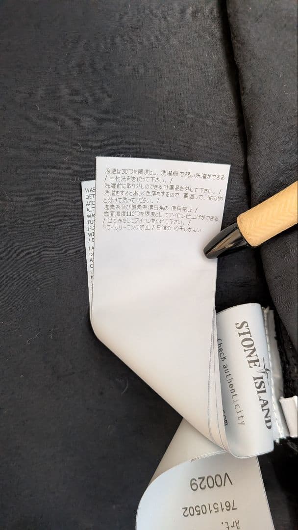 STONE  オーバーシャツ ブラック Lサイズ