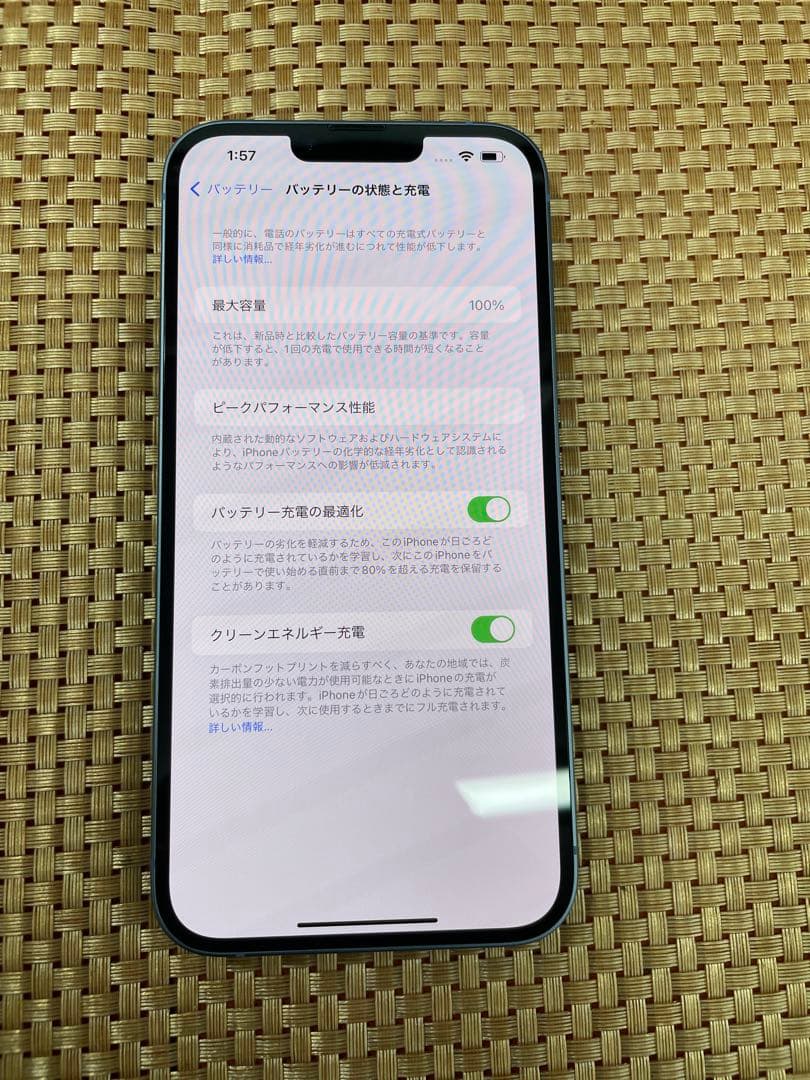 iPhone 14 Plus 128 GB ブルーSIMフリー【0112】