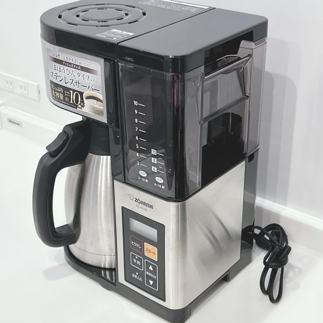 【新品同様】象印 コーヒーメーカー 珈琲通 EC-YS100-XB 2022年製