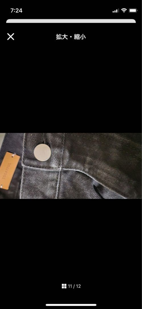 新品未使用　TODAYFUL Owen's Denim オーウェンズデニム 24