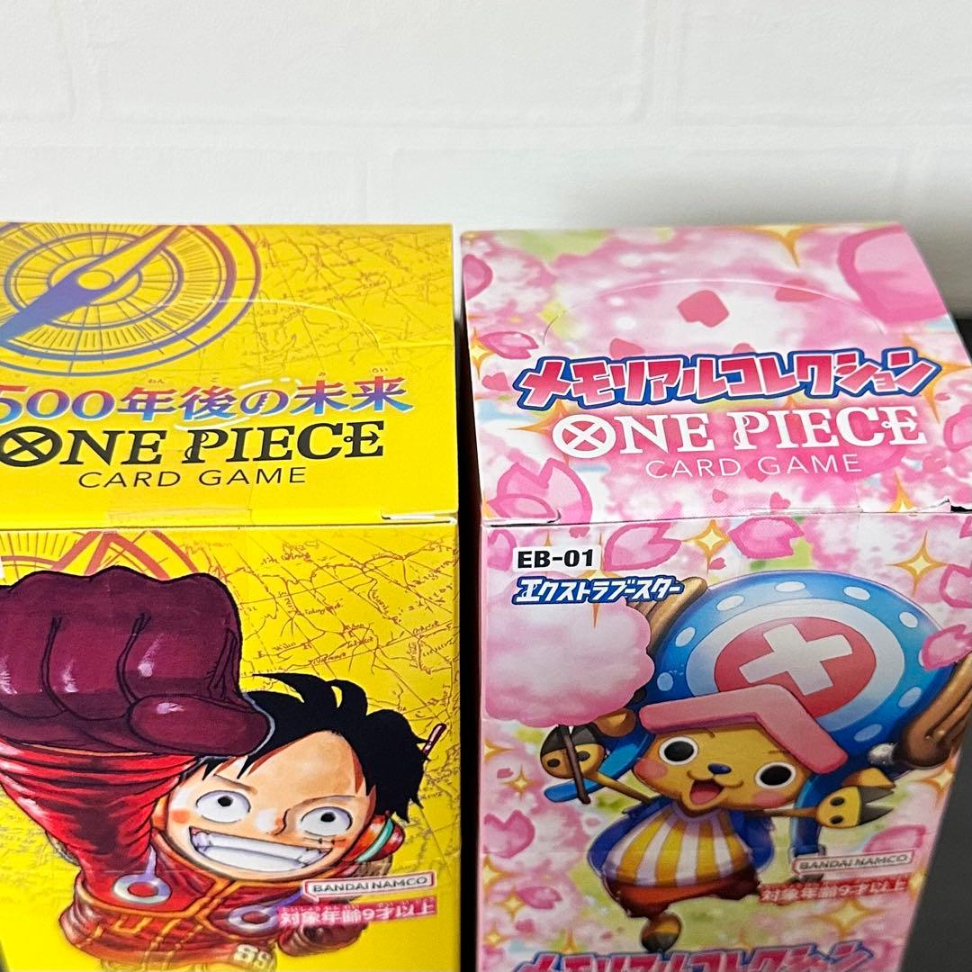 ONE PIECEカードゲーム メモリアルコレクション　500年後の未来　セット