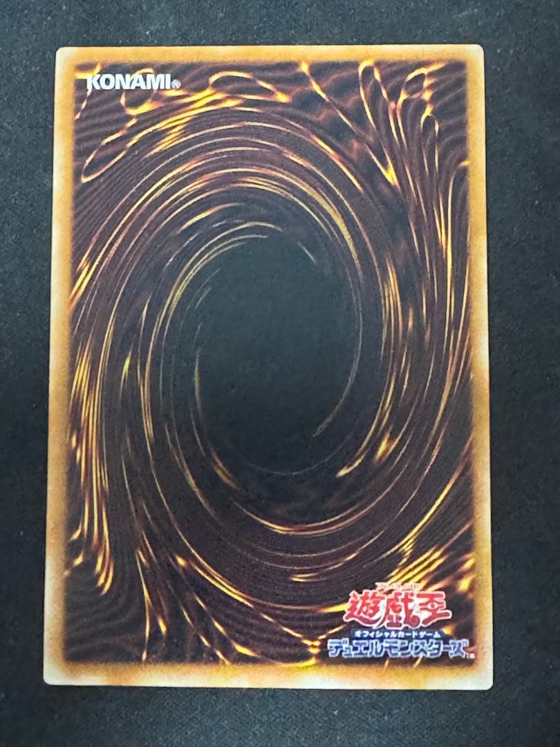 遊戯王　ラヴァゴーレム　レリーフ