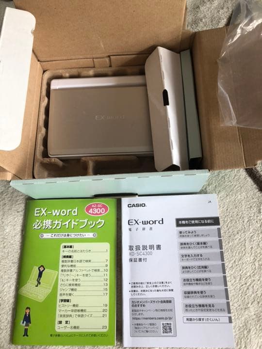 CASIO 電子辞書 EX-word  XD-SC4300