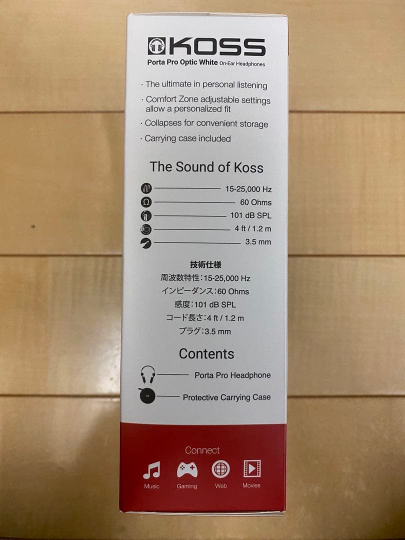 Supreme®/Koss PortaPro Headphones 白