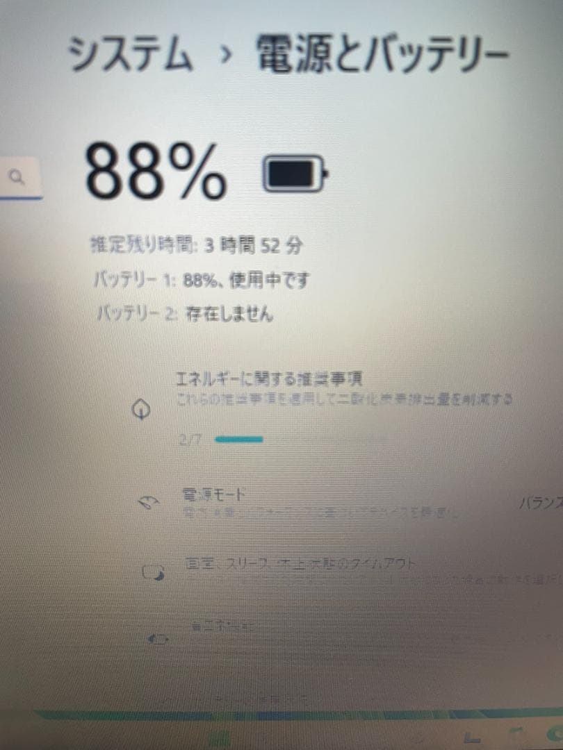 Win11搭載 SONY VAIO メモリ8GB SSD240GB ACアダプタ