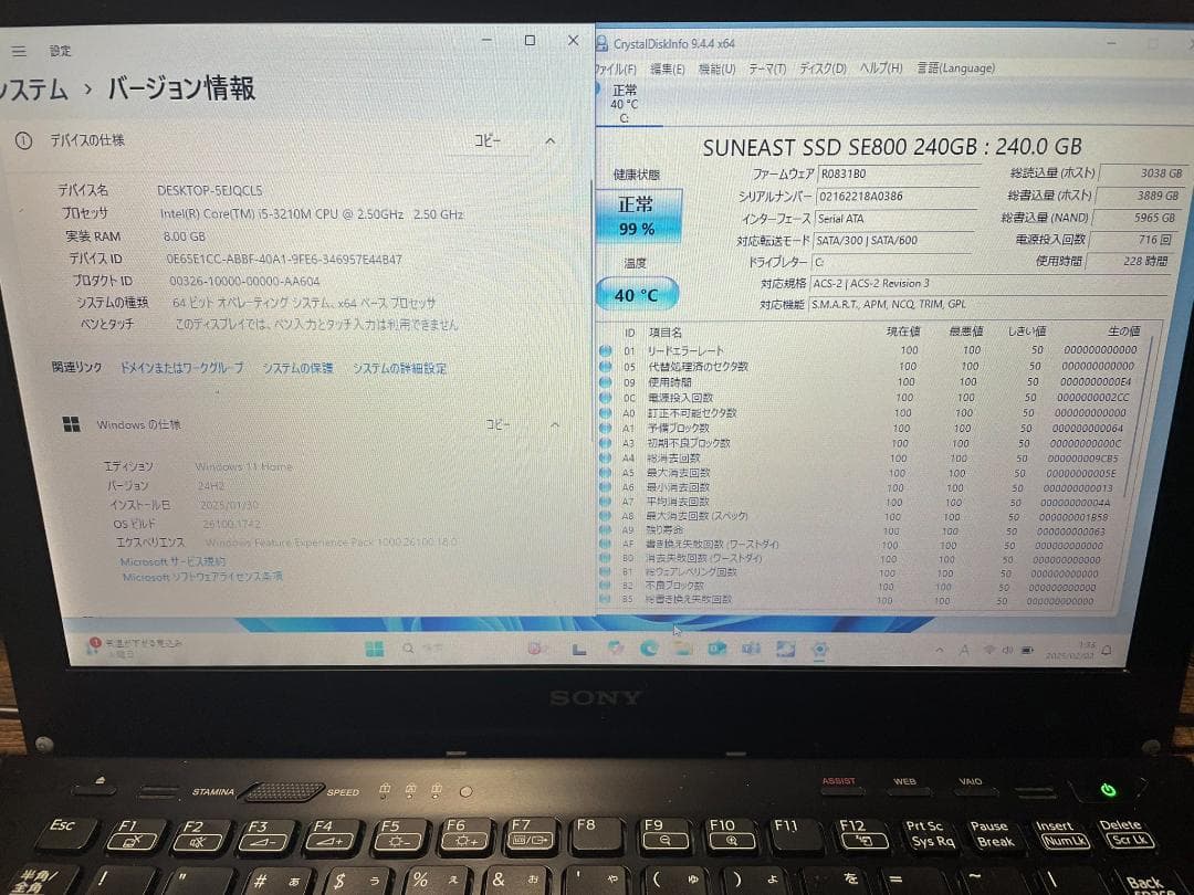 Win11搭載 SONY VAIO メモリ8GB SSD240GB ACアダプタ
