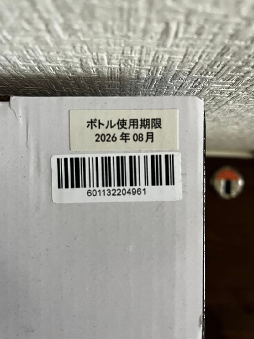 炭酸水メーカー★ドリンクメイト★drink mate★新品未開封★