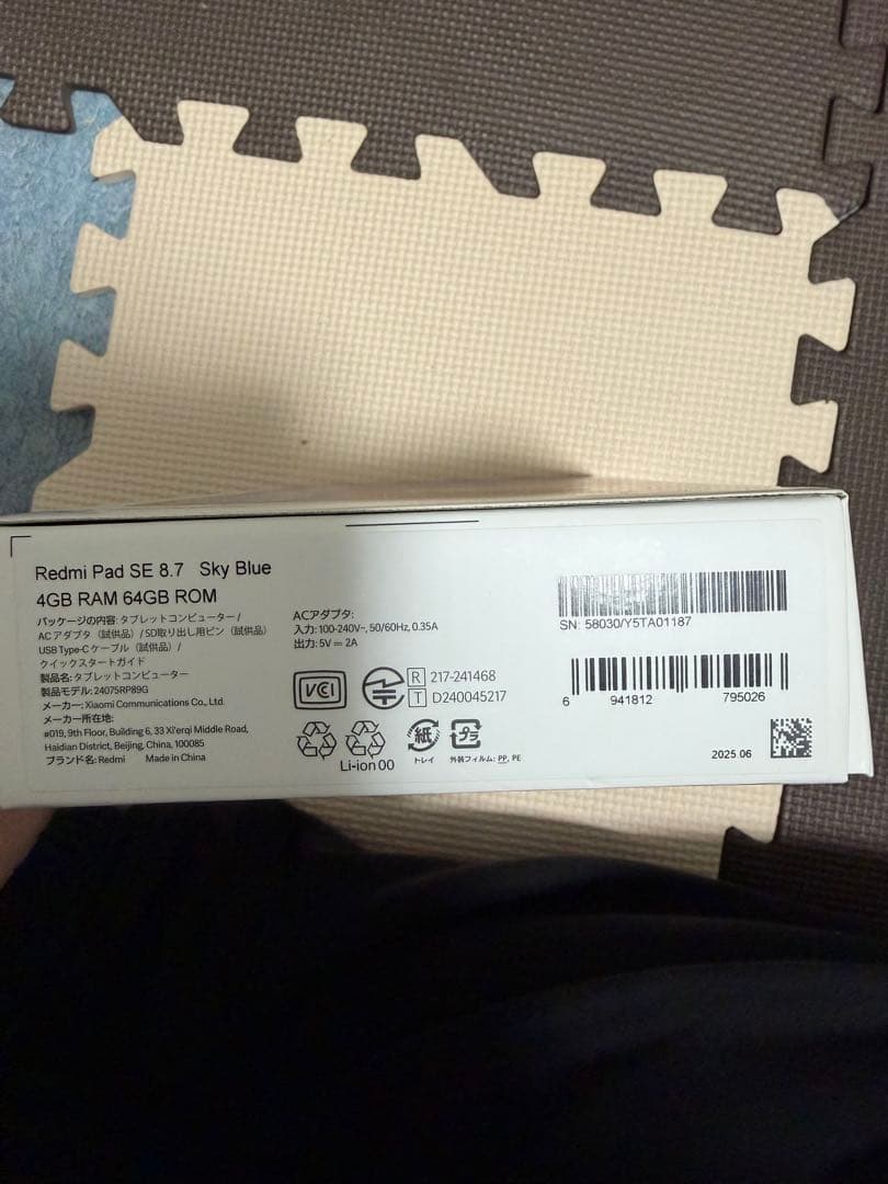 Redmi Pad SE 8.7 タブレット 本体 スカイブルー