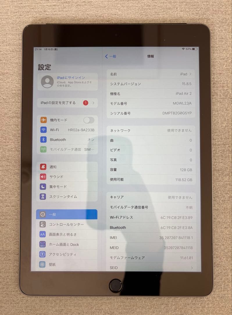iPad Air2 128GB スペースグレイ Wi-Fi セルラーモデル