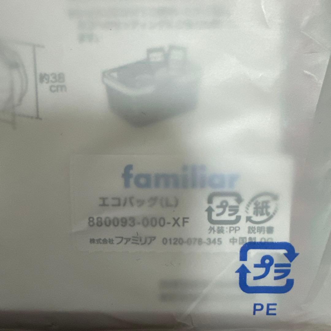 ファミリア　シュパット　新品　未使用　希少　レジカゴ　Lサイズ　レッド　赤