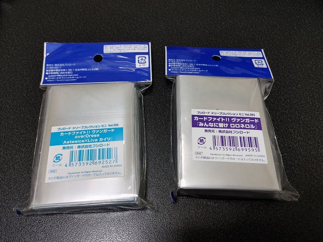 ヴァンガード 安城トコハ チャイナ服 リシアフェール 西園寺ユナ スリーブ