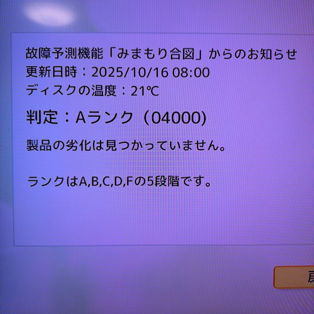 おもいでばこ Buffalo PD-2000-L 2TB