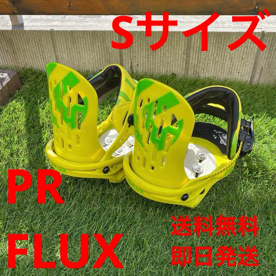 【即日発送_送料無料】ビンディング　FLUX PR Sサイズ