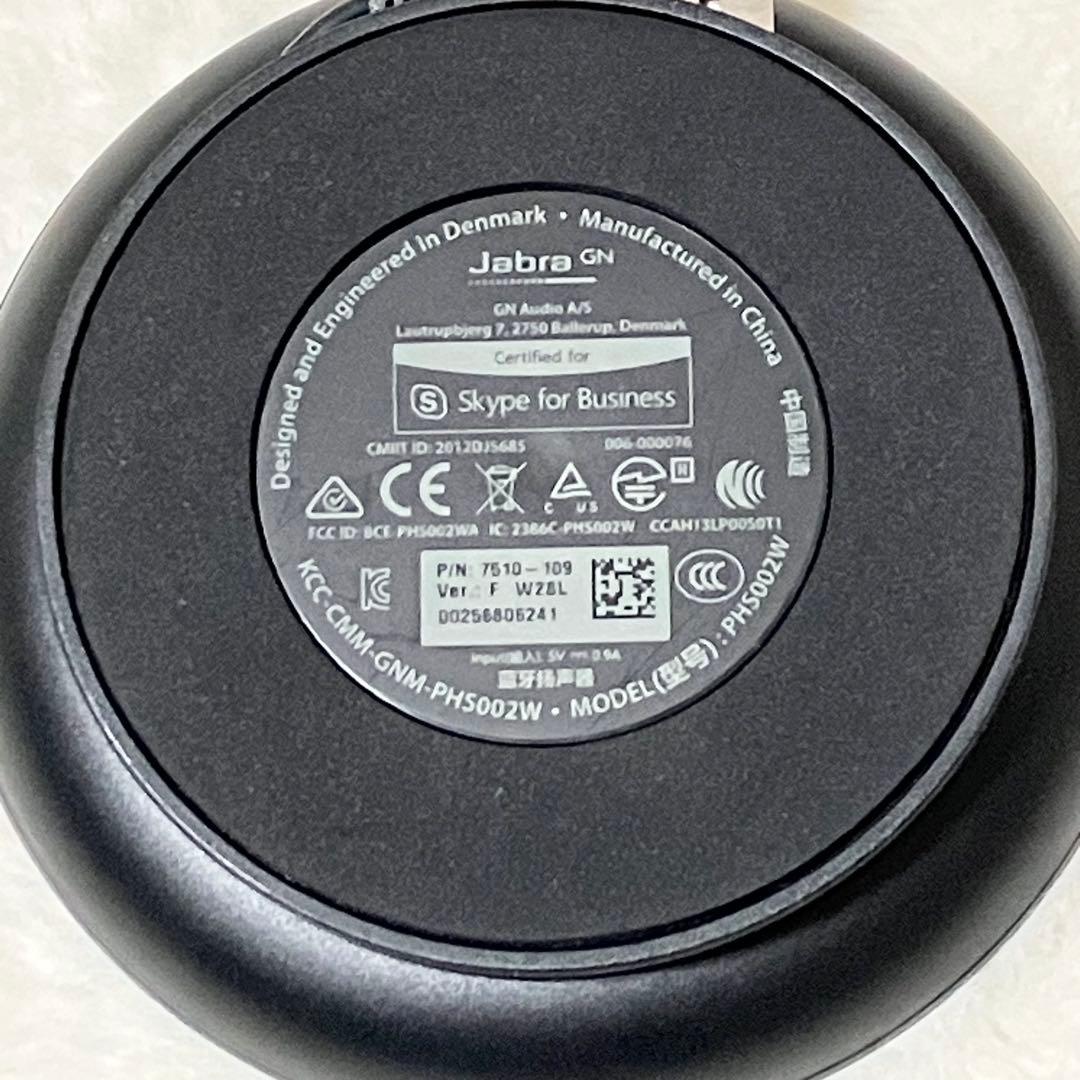 Jabra SPEAK 510 for PC ポータブル スピーカー 会議用