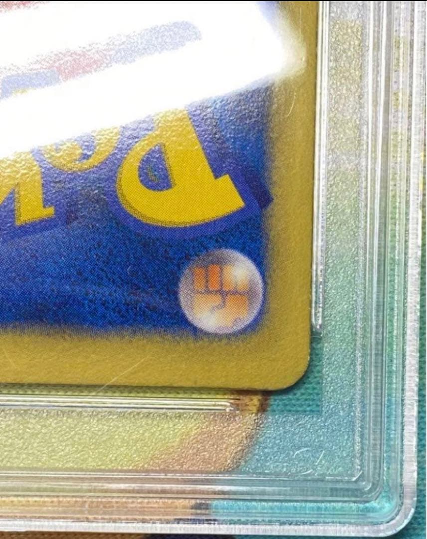 【即購入OK】フウロ　SR プラズマゲイル　PSA9