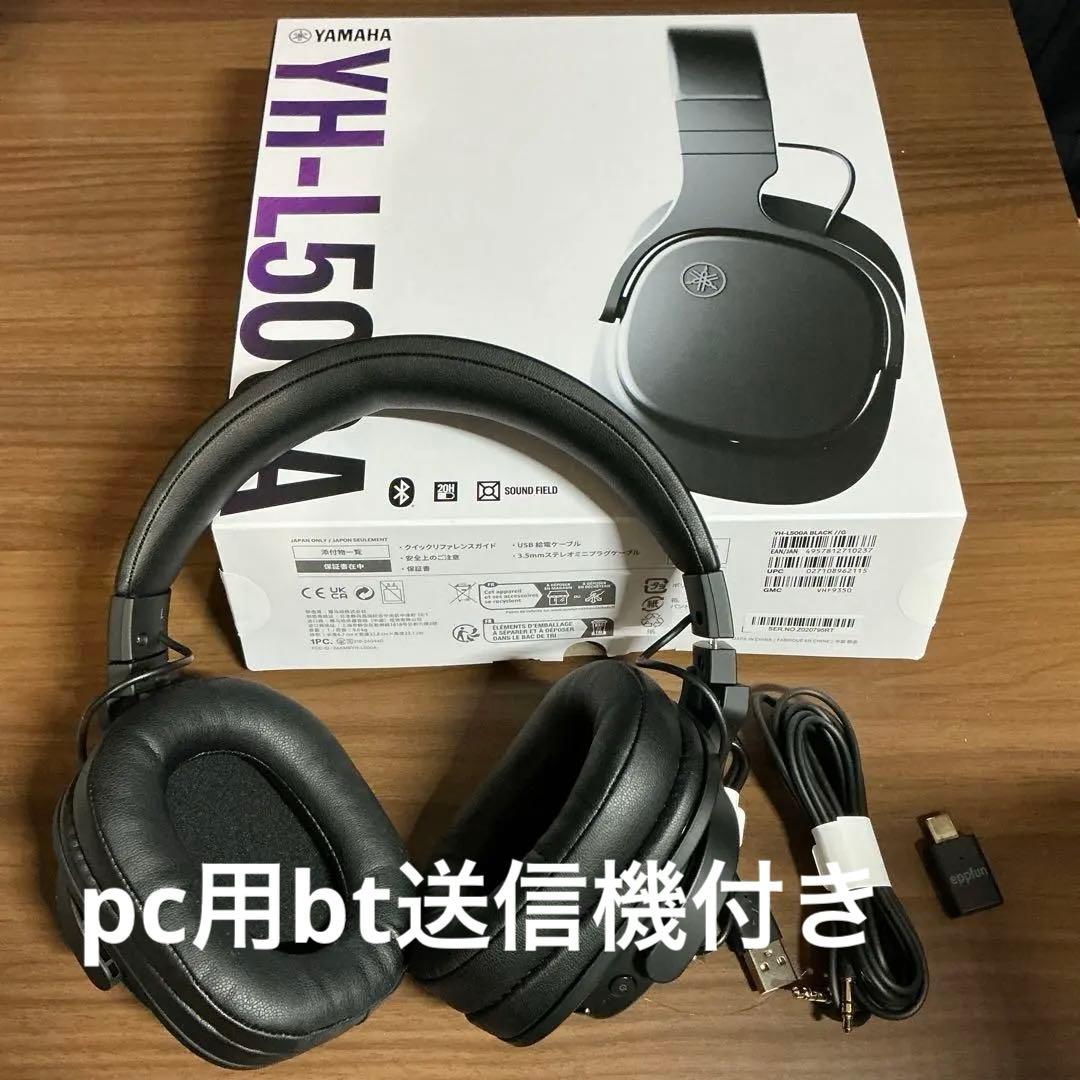 ヘッドホン Yamaha YH-L500A + eppfun AK3040Pro MAX