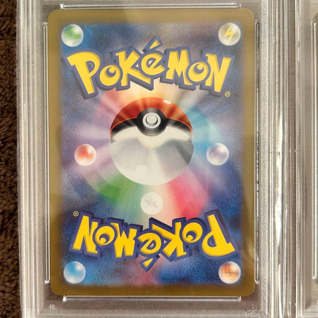 ミミ【PSA10】リーリエのアブリボン ARポケモンカード 鑑定品