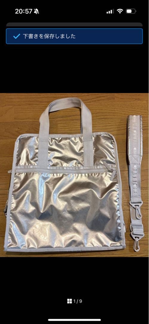 レスポートサック ひとりっぷ CABIN BOSTON2 ギンガ トート