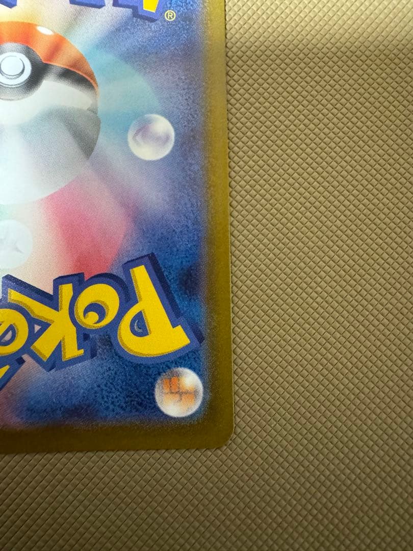 ロケット団のミュウツー プロモ CL ポケカ