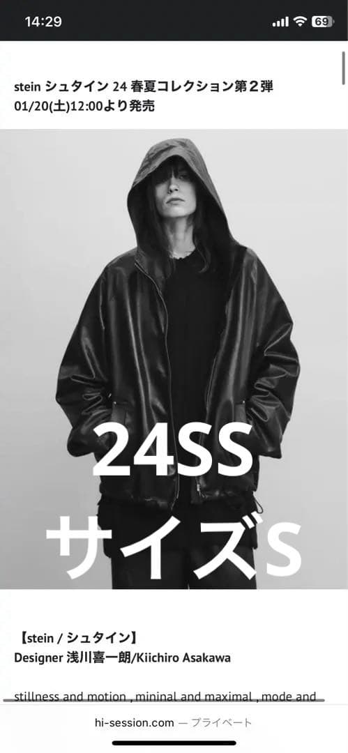 ジャケット・アウター 24SS ssstein Leather Hooded Short Jacket