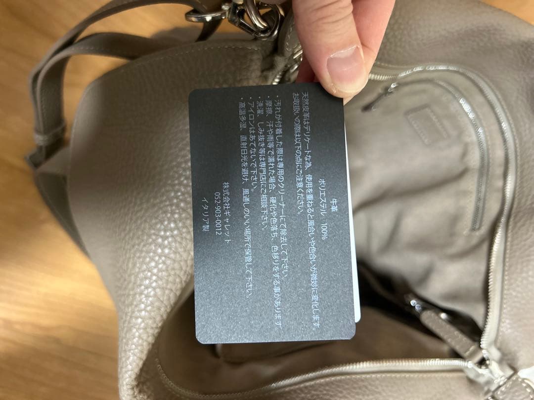 【新品未使用】ACATEアカーテ GREGALEグレゲイル レザートートバッグ