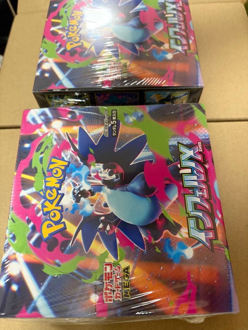 インフェルノX BOX シュリンク付き