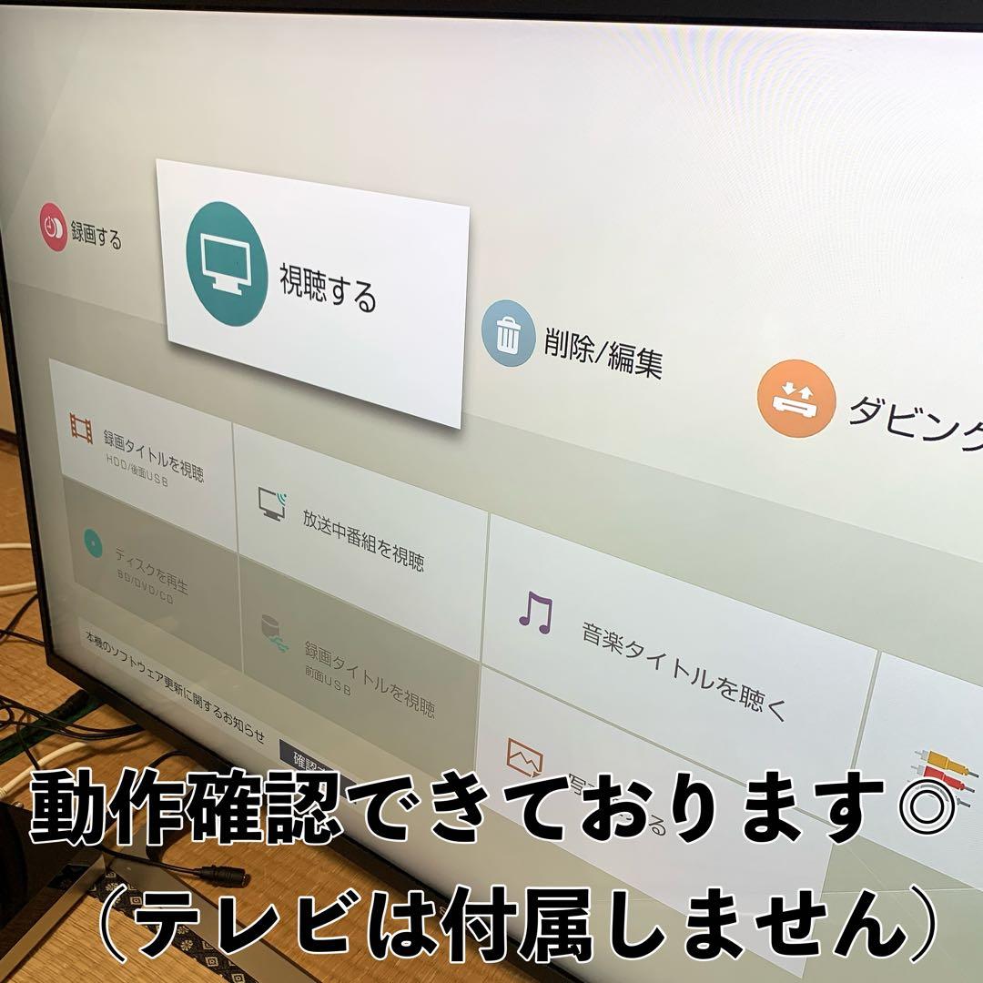 【美品】SONY BDZ-ZW2500 ブルーレイレコーダー 動作品