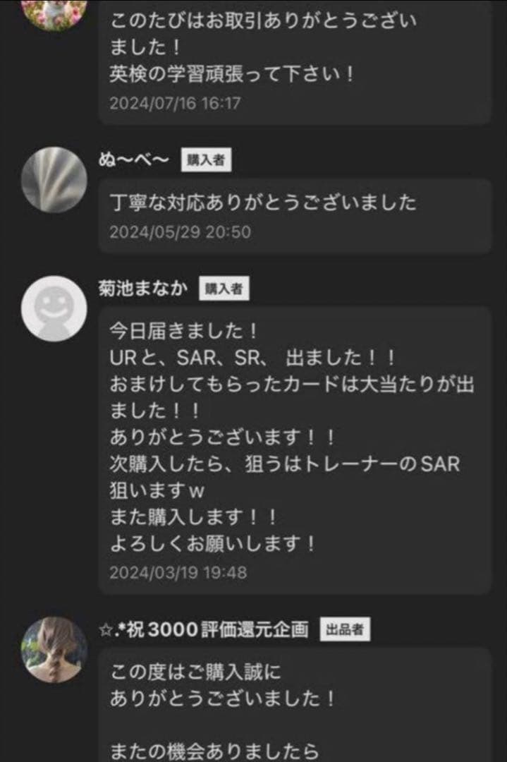 【新弾】MEGAドリームex 2BOX (当日発送)