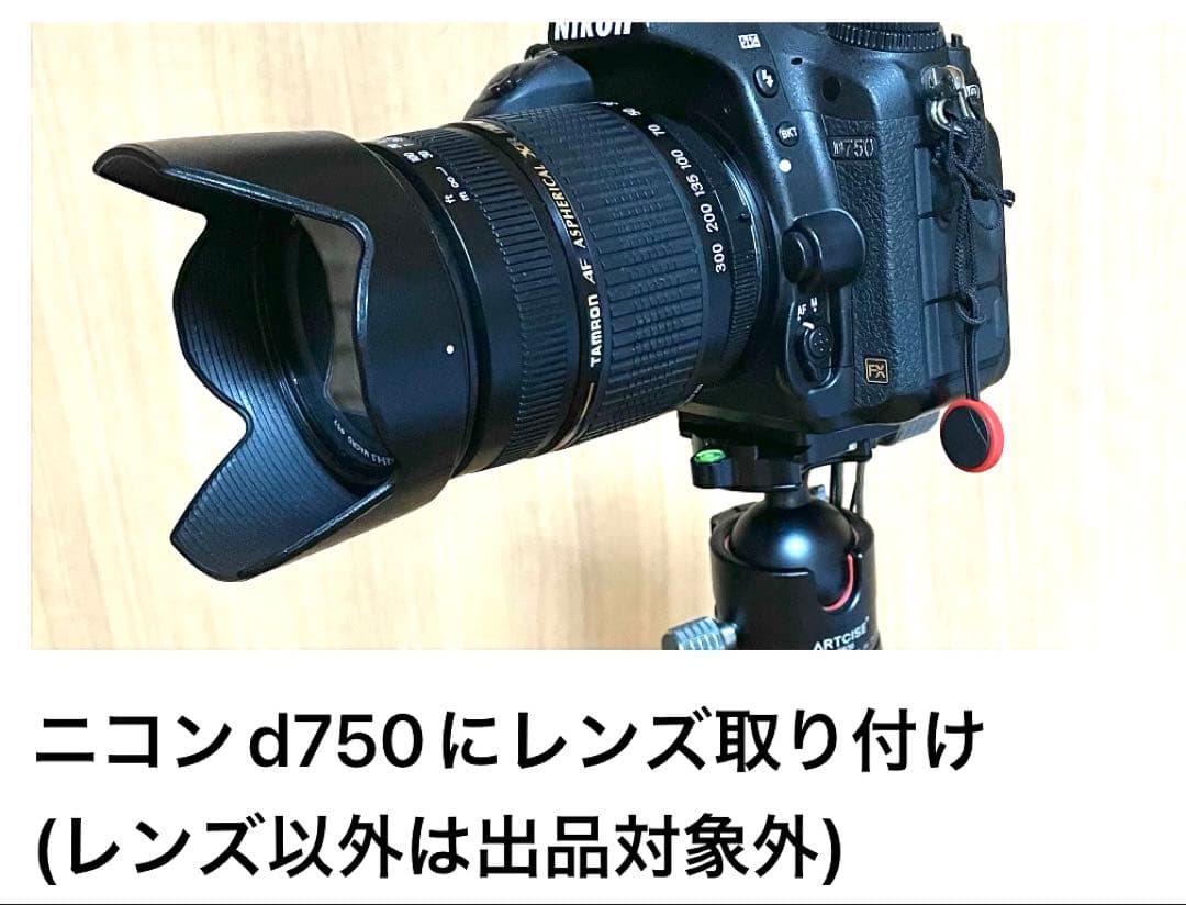 タムロン28-300mm ズームレンズ ニコン用、美品(レンズ以外は対象外)