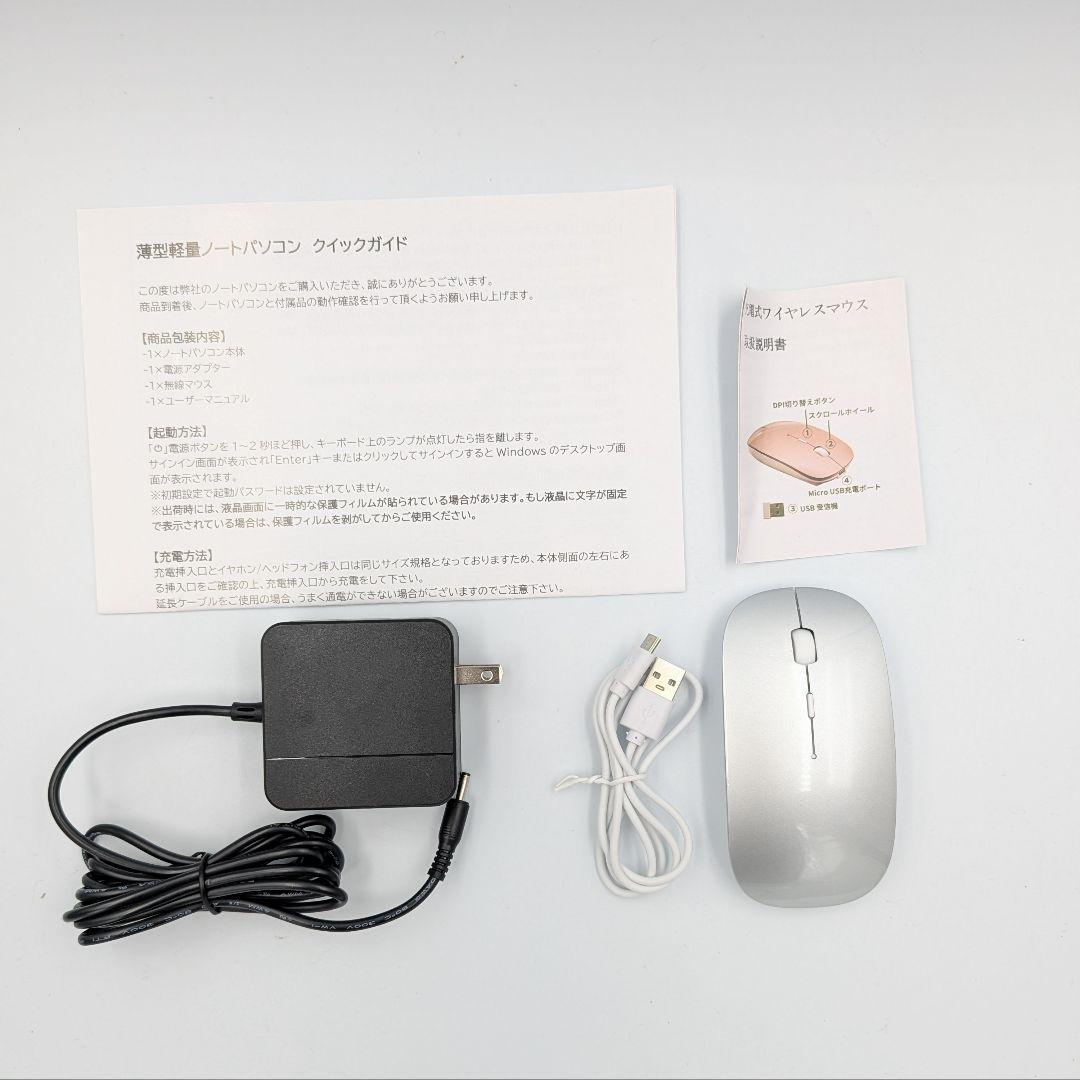 【ほぼ未使用】2K高画質 ノートPC Win11 Pro 8GB 初期設定済