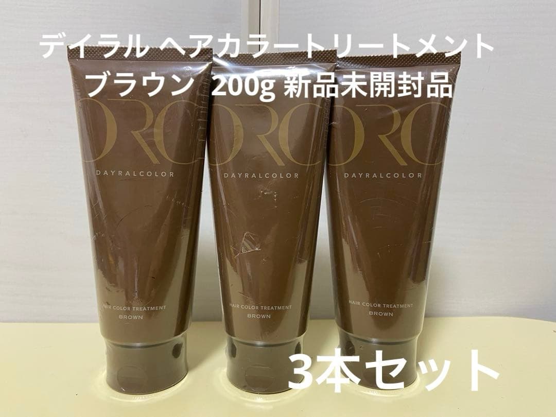 デイラル ヘアカラートリートメント ブラウン 3本セット