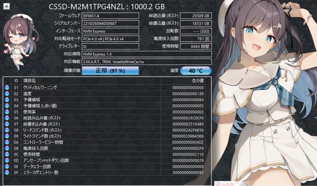CFD PG4NZLシリーズ 2TB SSD CSSD-M2M2TPG4NZL
