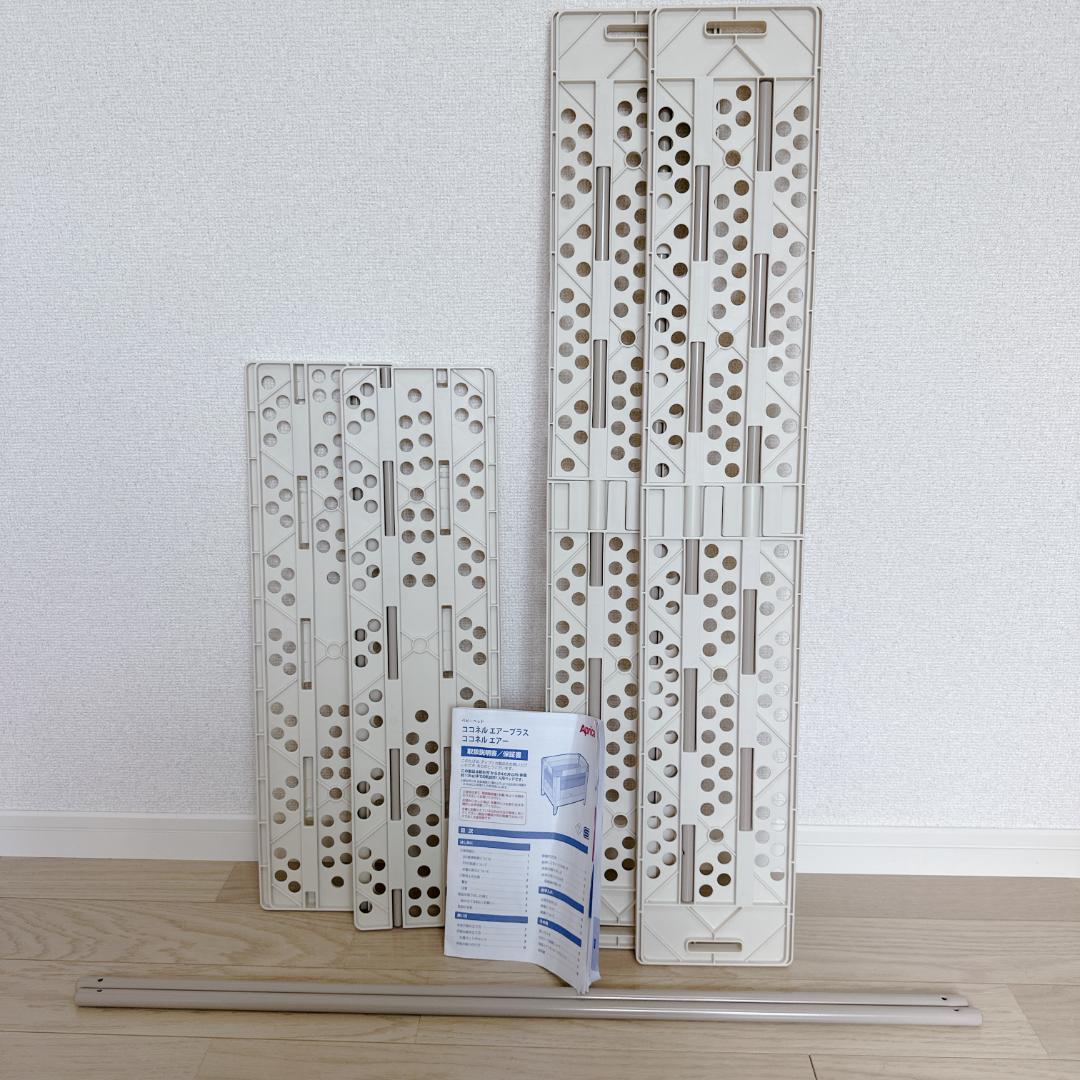 【美品】Aprica アップリカ ココネルエアー ベビーベッド