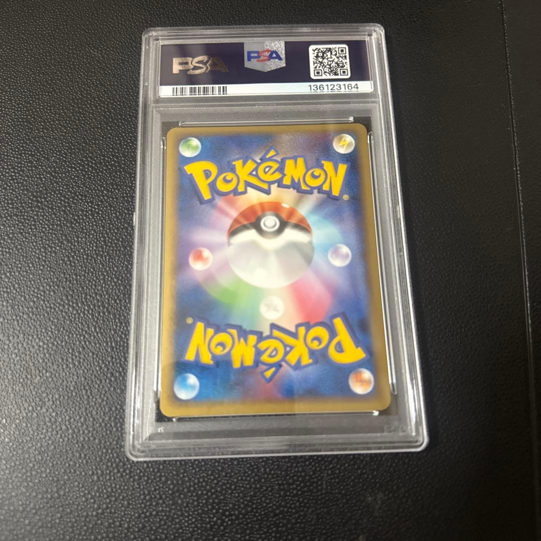 勝利のメダル　金　PSA10