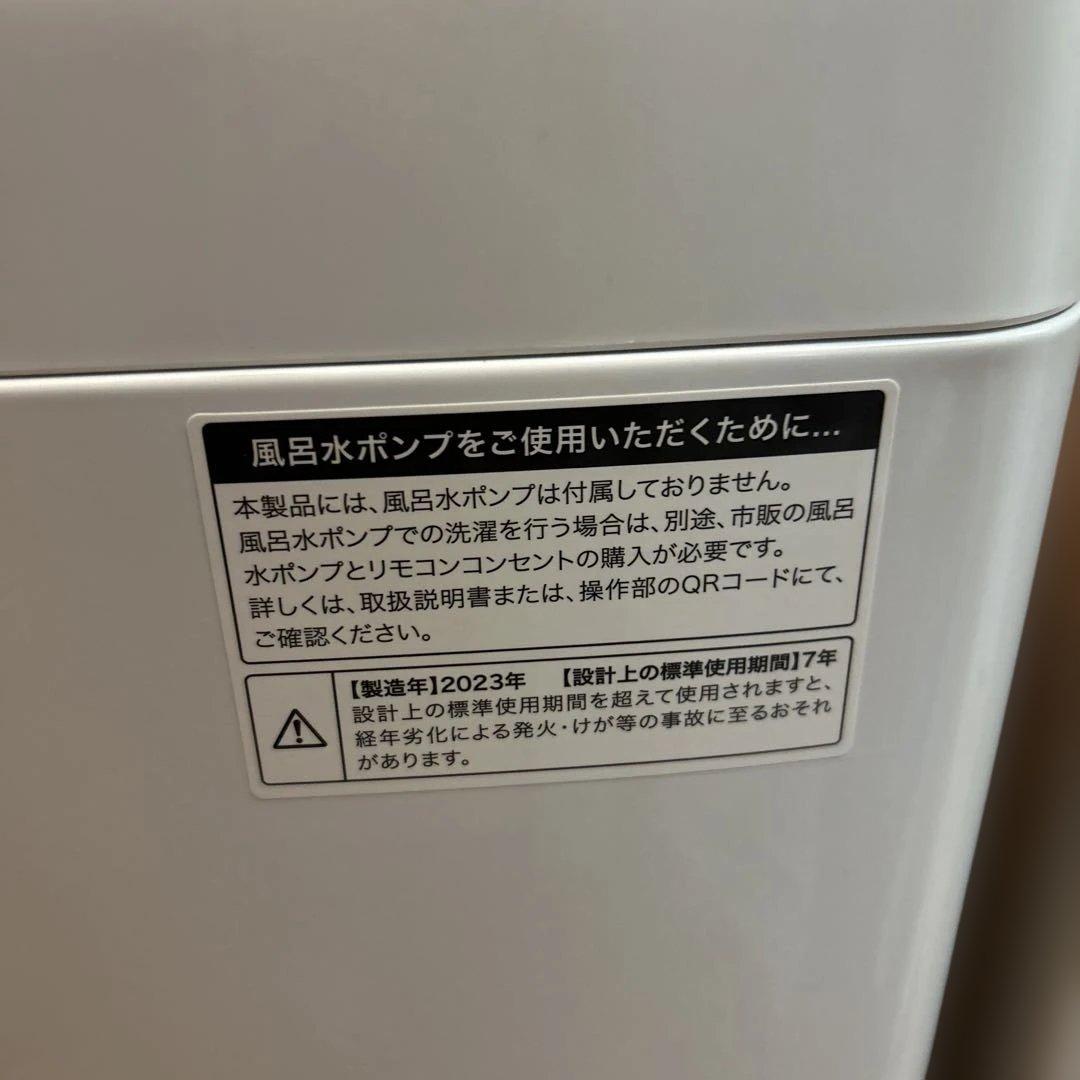 Haier 縦型洗濯機 5.5kg U-55LK ホワイト