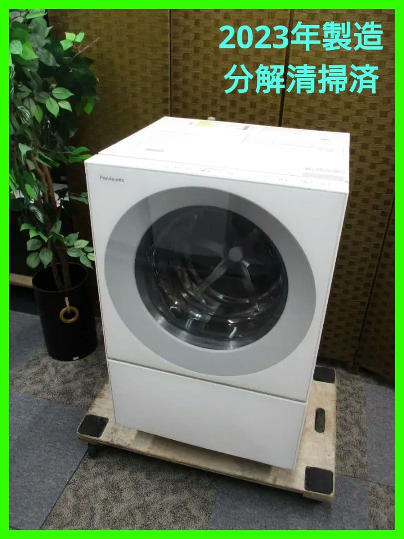 ★美品 分解清掃済 パナソニック 7kg ドラム式洗濯乾燥機 NA-VG770L