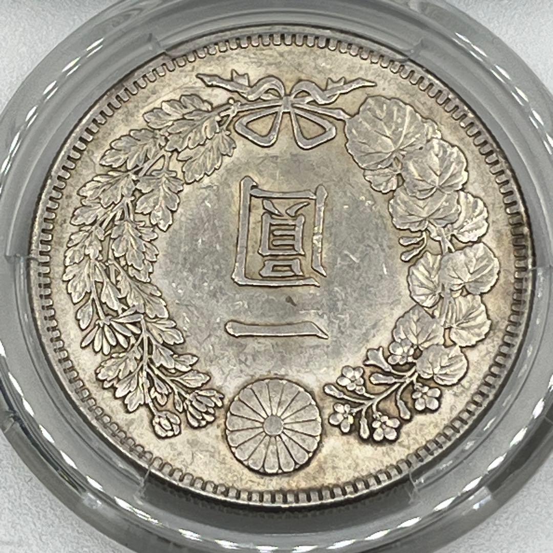 ほ*ー様 PCGS Cleaned-AU 明治三十六年新一円銀貨 新一圓銀貨 準