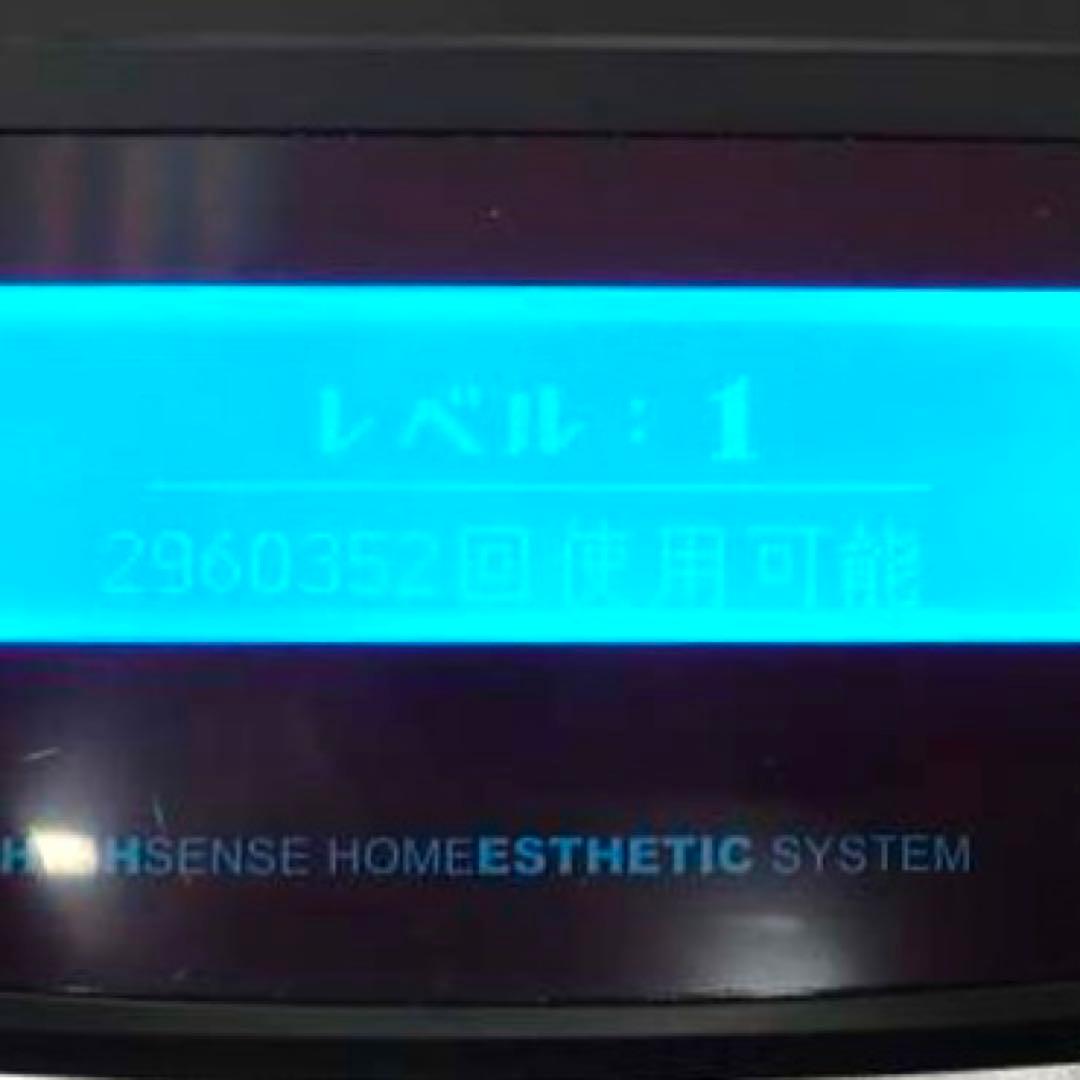 【眉毛脱毛器付】 ケノン 家庭用脱毛器 パールホワイト v.8.0