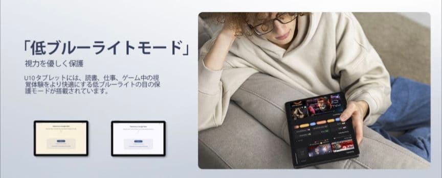 Android15 タブレット 10.1インチ 12GB+64GB+2TB拡張