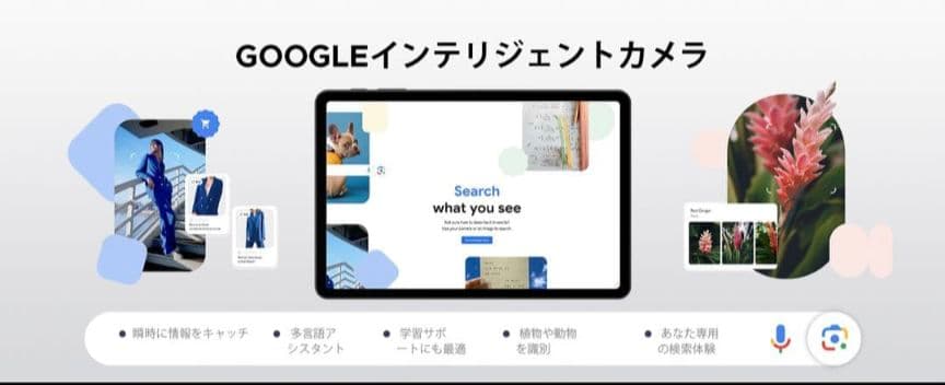 Android15 タブレット 10.1インチ 12GB+64GB+2TB拡張