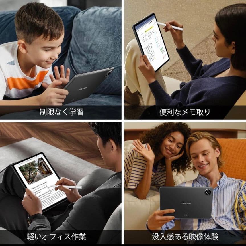 Android15 タブレット 10.1インチ 12GB+64GB+2TB拡張