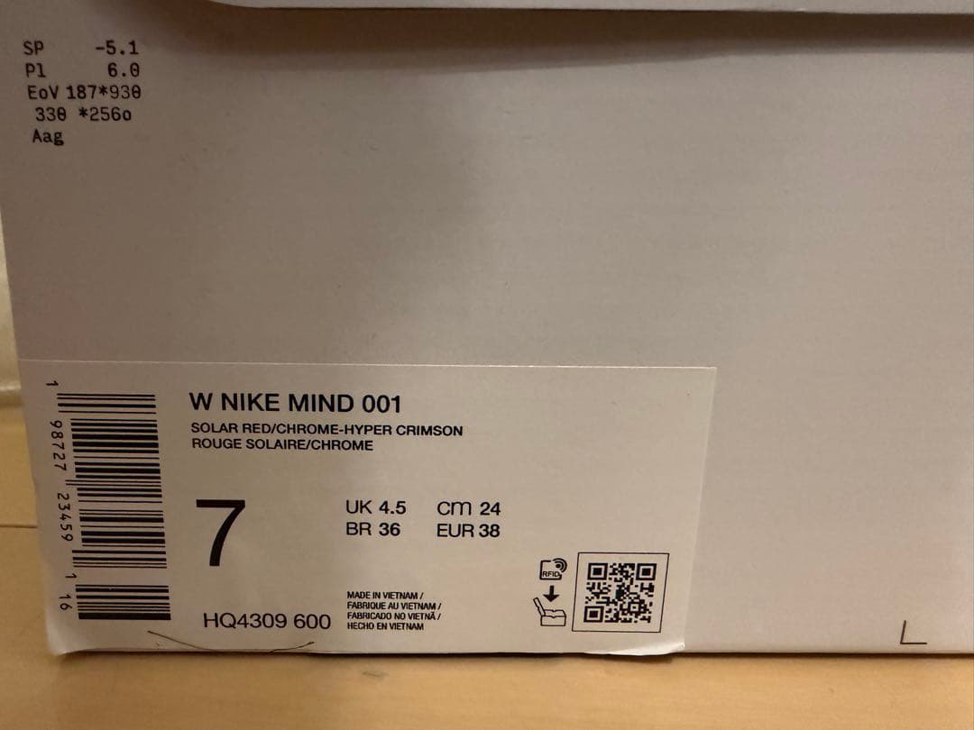 靴 Nike Women's Mind 001 Mules Solar Red 24