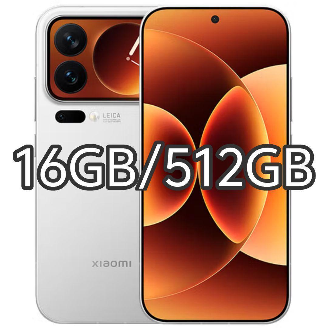 【新品未開封】XIAOMI 17 Pro 16GB/512GB 中国版